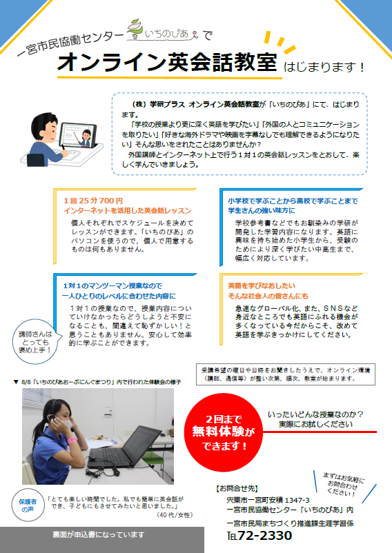 宍粟市shiso City 照片 Facebook