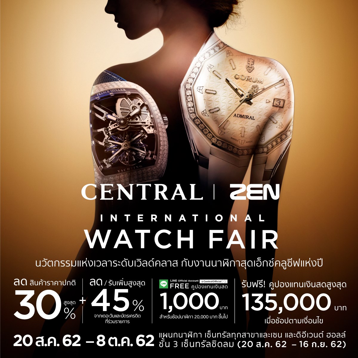 Central Rama 3 - เริ่มแล้ว! Central / ZEN International... | Facebook