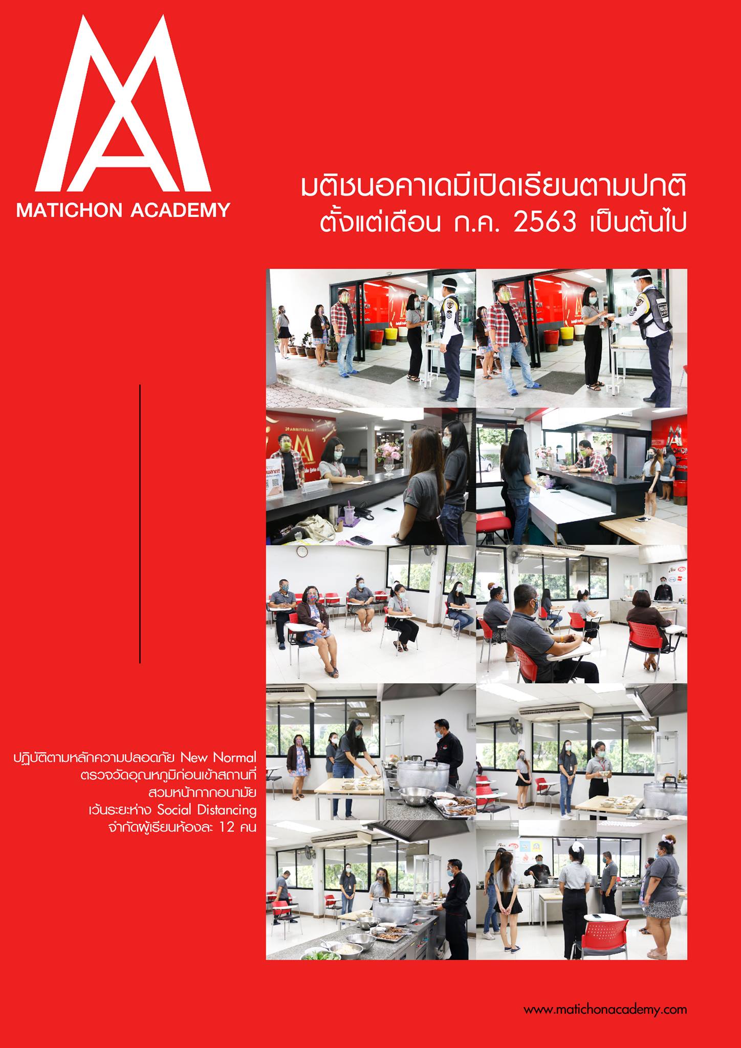 🧹🧽... - Matichon Online - มติชนออนไลน์ | Facebook