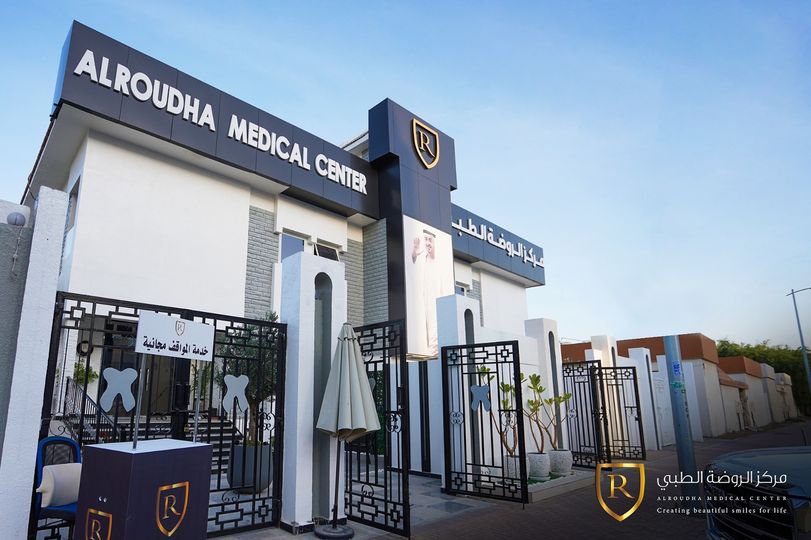 Al Razi City Medical Center... - Al Razi City Medical Center