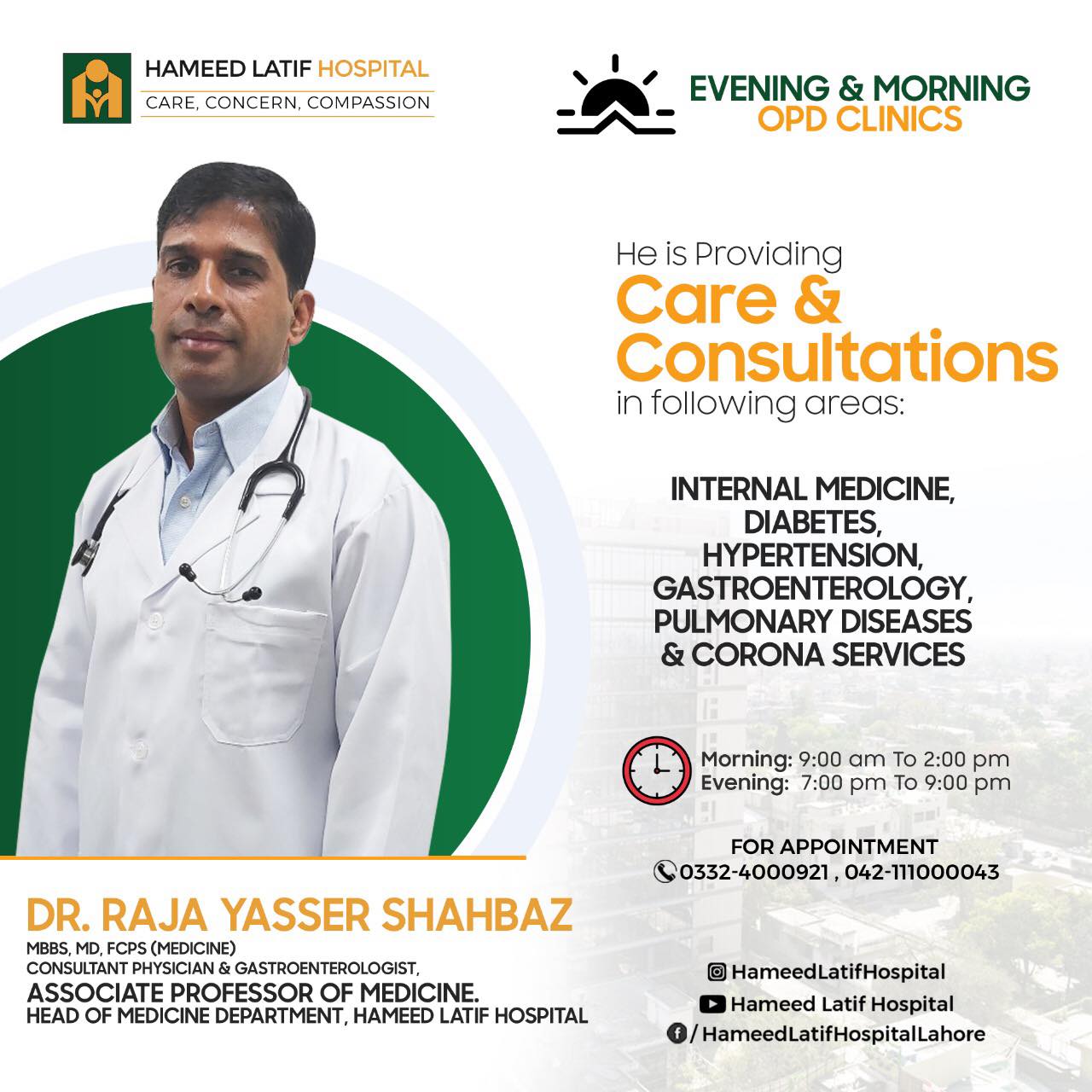Dr. Raja Yasser Shahbaz MBBS, MD,... - Hameed Latif Hospital | Facebook