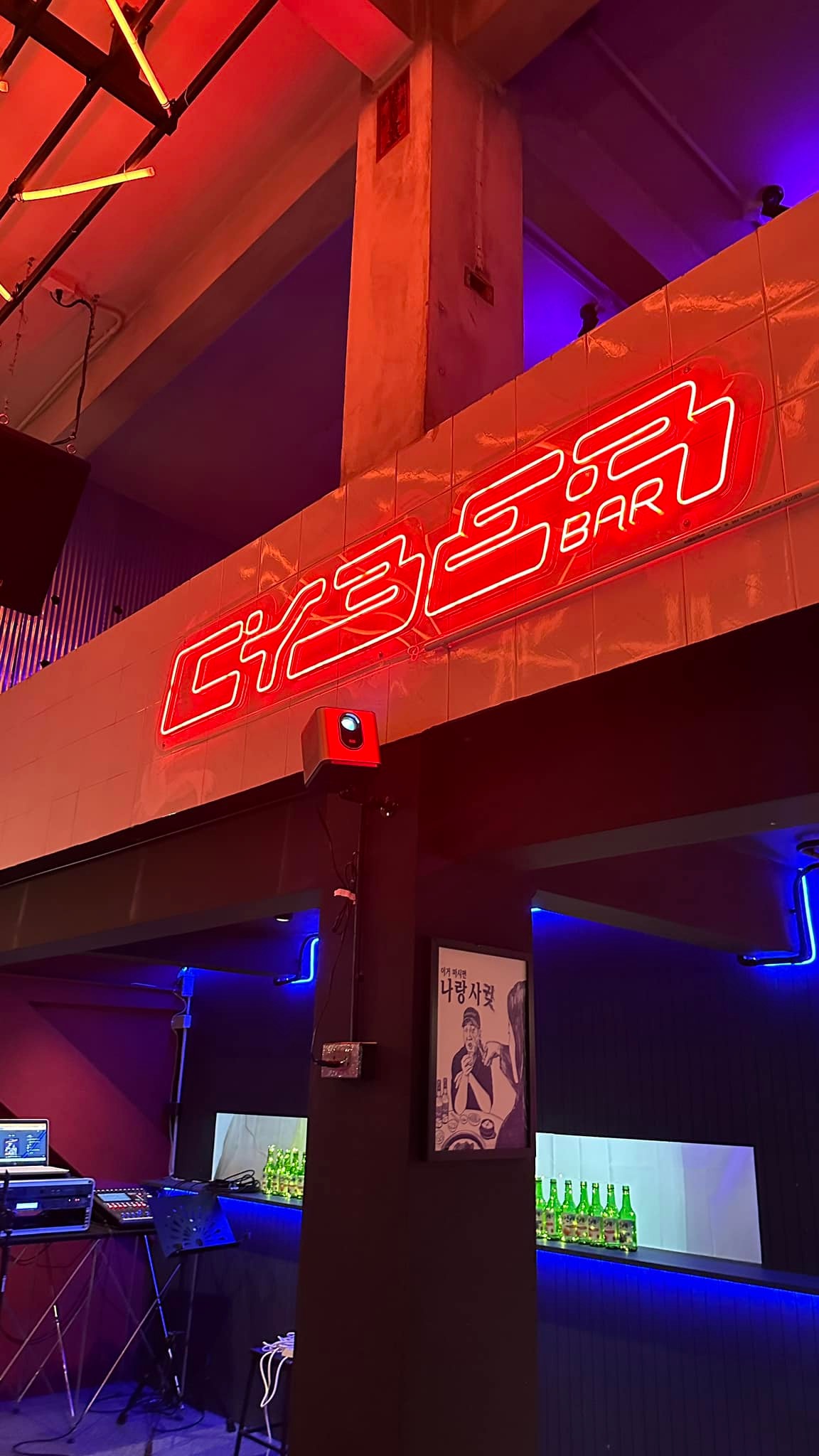 Cyber Bar