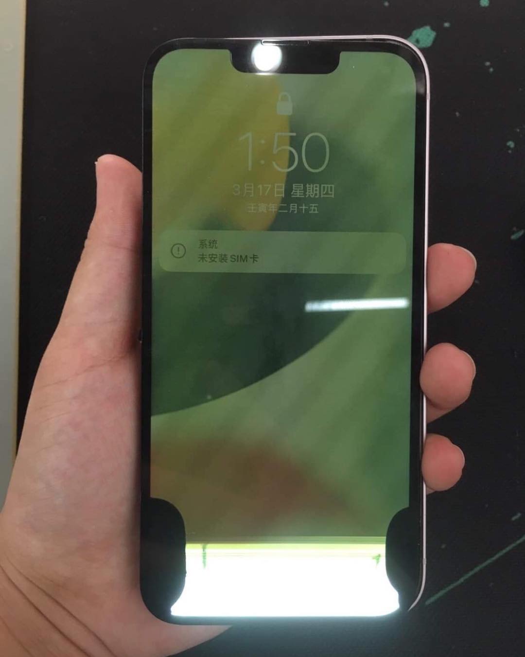 iPhone 13 จอเสีย ซ่อมเรียบร้อยค่ะ☺️ ️... - MC Mobile Corner | Facebook