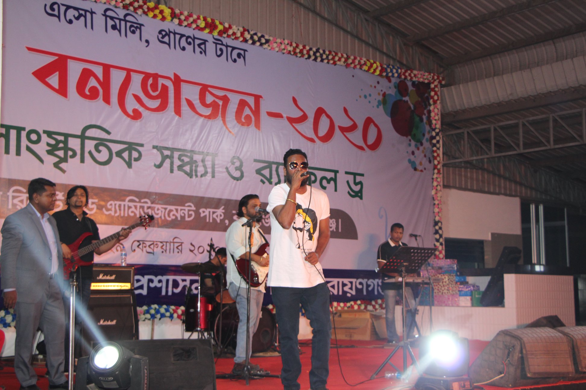 উপজেলা প্রশাসন,... - উপজেলা প্রশাসন, রূপগঞ্জ, নারায়ণগঞ্জ।