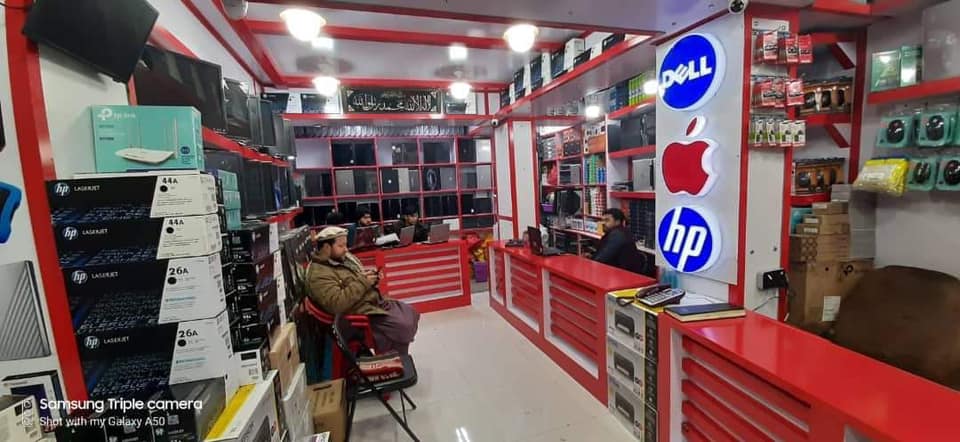 Safi Computer | Kabul