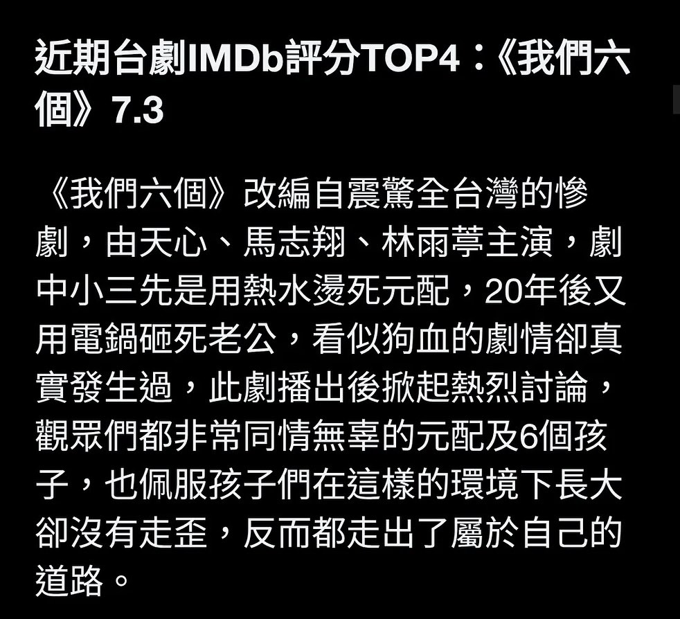 林作逸 - 身為真實故事本尊也覺得與有榮焉。感恩最棒的導演、製作企劃及演出團隊。當然還有最優質的大愛電視台和編劇，真的超棒！ | Facebook