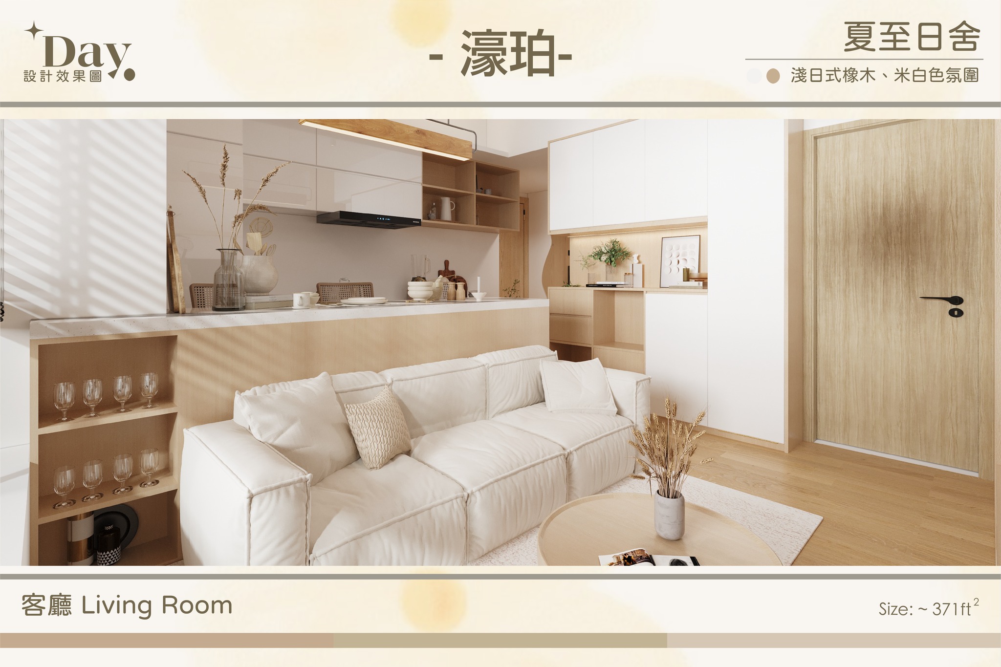 #無印家居TrustDesign #Trust55夏至日舍... - Trust Design 創施設計 | Facebook
