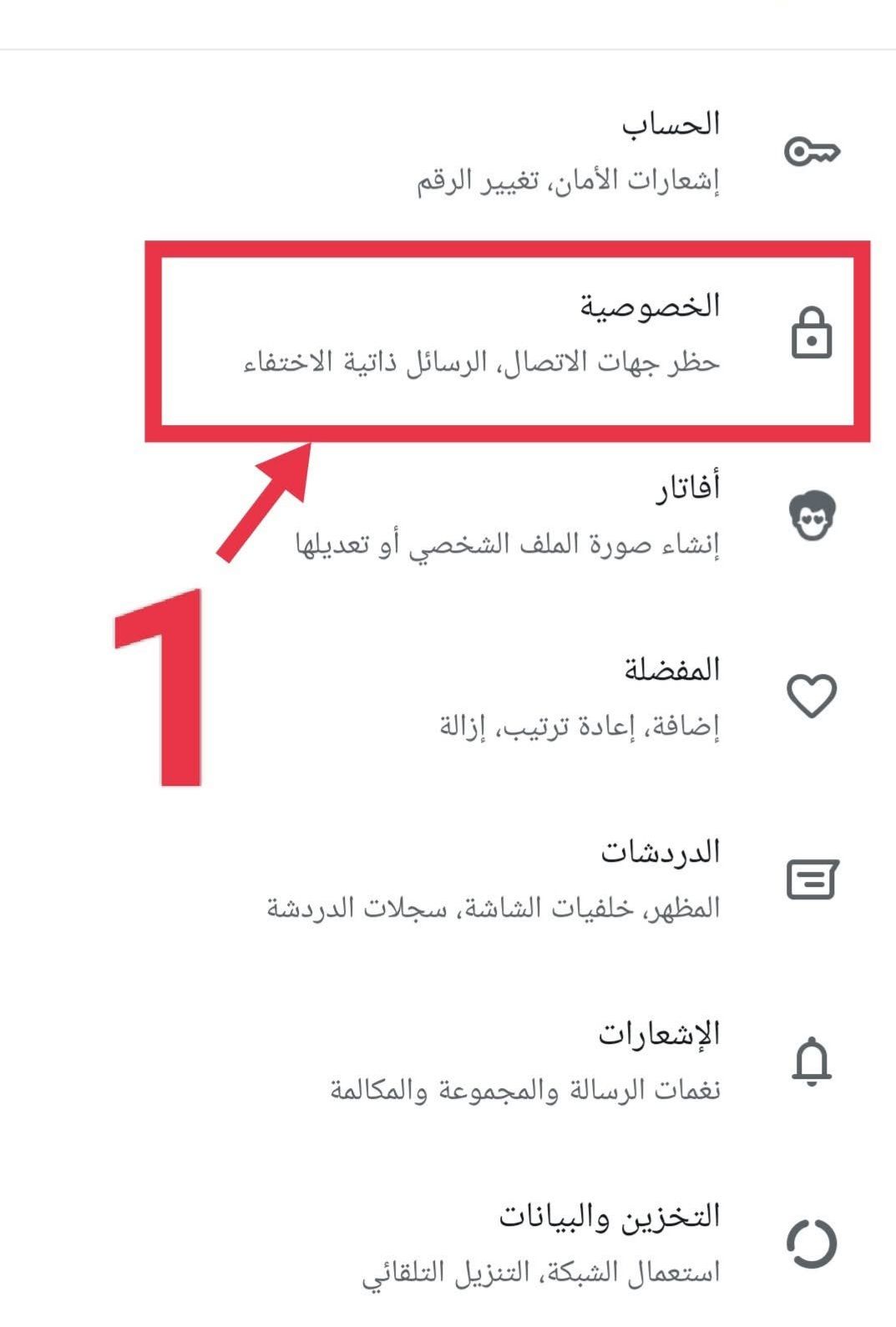 🚫 زهقت من إضافتك في... - Mohamed Reda Mohamed Abd Elaziz | Facebook