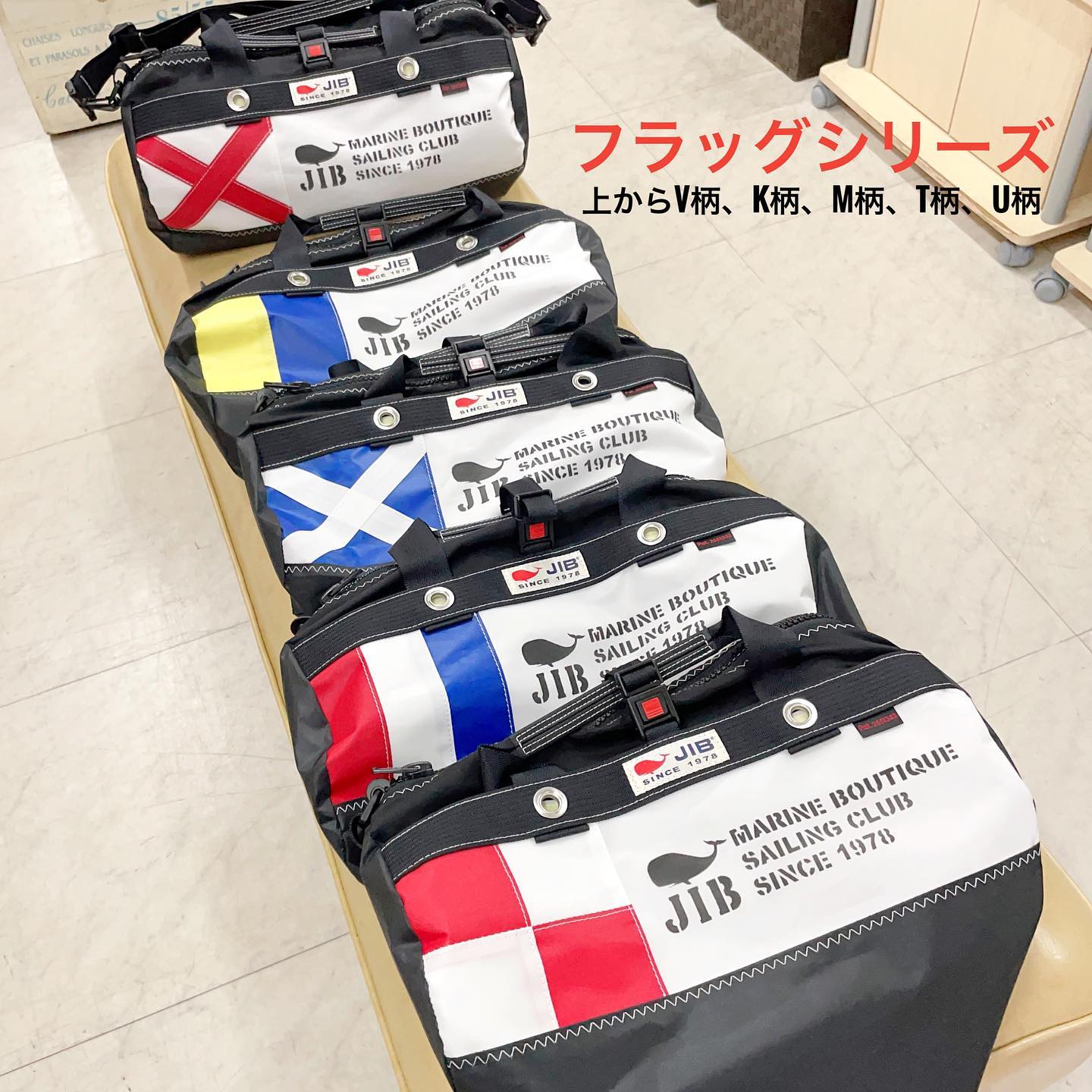 久々のフラッグシリーズ ダッフルバッグのボーダータイプ サイズSのみ 
