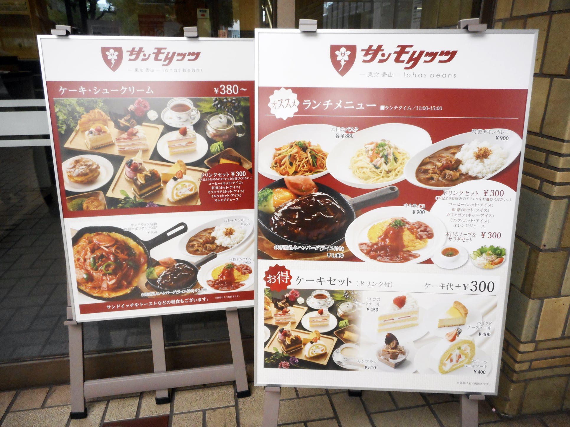 市民会館 サンモリッツ市民会館店ｏｐｅｎ 日本特殊陶業市民会館 名古屋市音楽プラザ Facebook