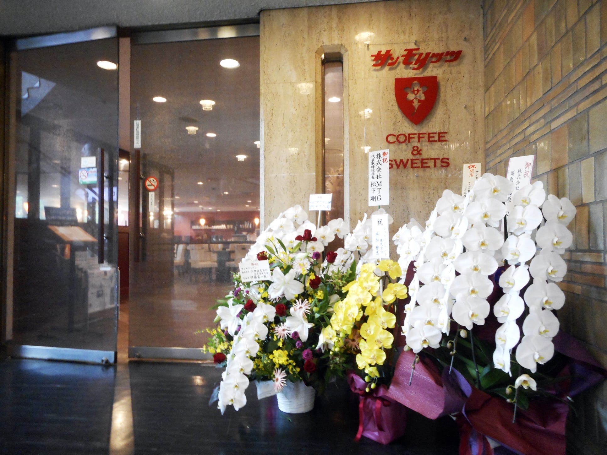 市民会館 サンモリッツ市民会館店ｏｐｅｎ 日本特殊陶業市民会館 名古屋市音楽プラザ Facebook