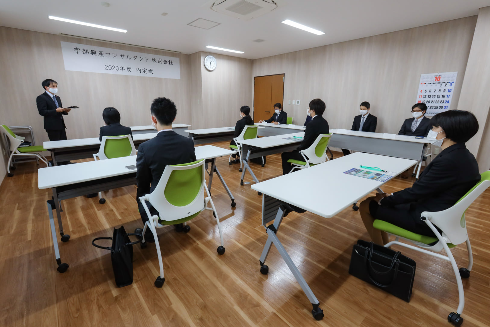 宇部興産コンサルタント株式会社 Posts Facebook