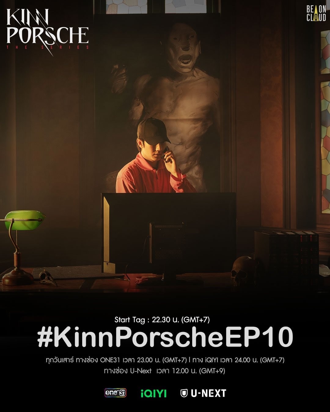 Series BL - Nuevo episodio ️ KinnPorsche Ep 10...