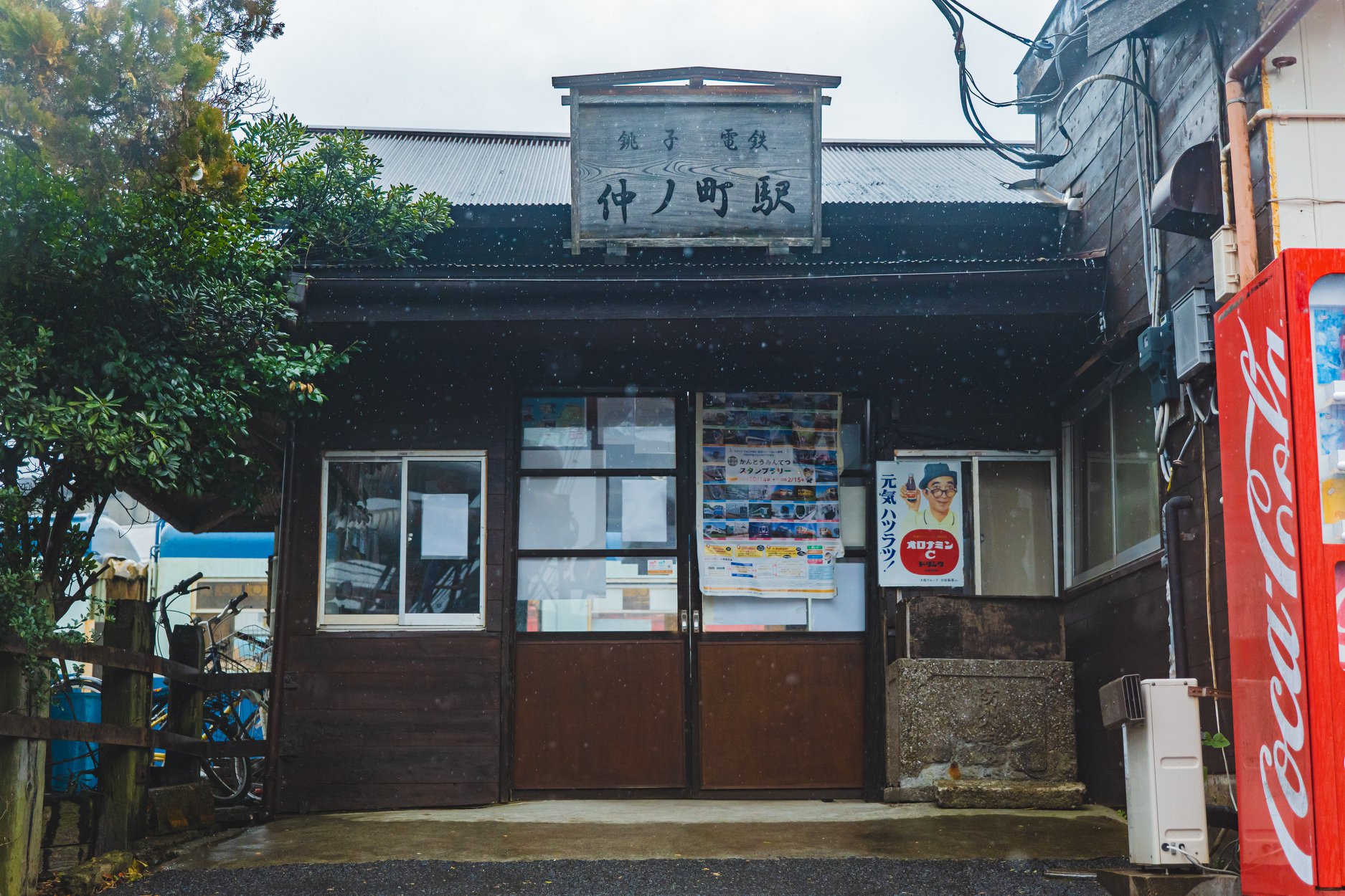 日本千葉玩透透 Visit Chiba added a new photo. - 日本千葉玩透透 Visit Chiba
