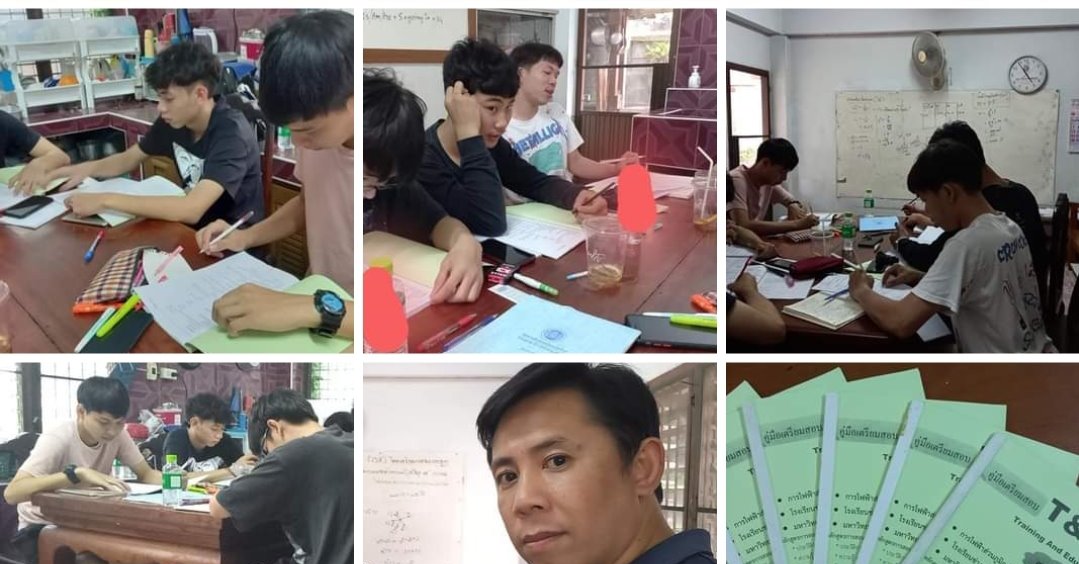 เปิดสอบก... - เปิดสอบการไฟฟ้าส่วนภูมิภาค กฟภ Pea แนวข้อสอบ กฟภ
