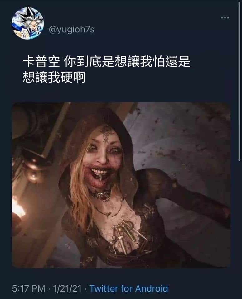 阿膠隨便翻 & Meme 倉庫 - 硬，絕對是 #推特 #梗圖