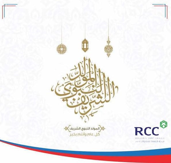 RCC - Reliance Cont. Co.