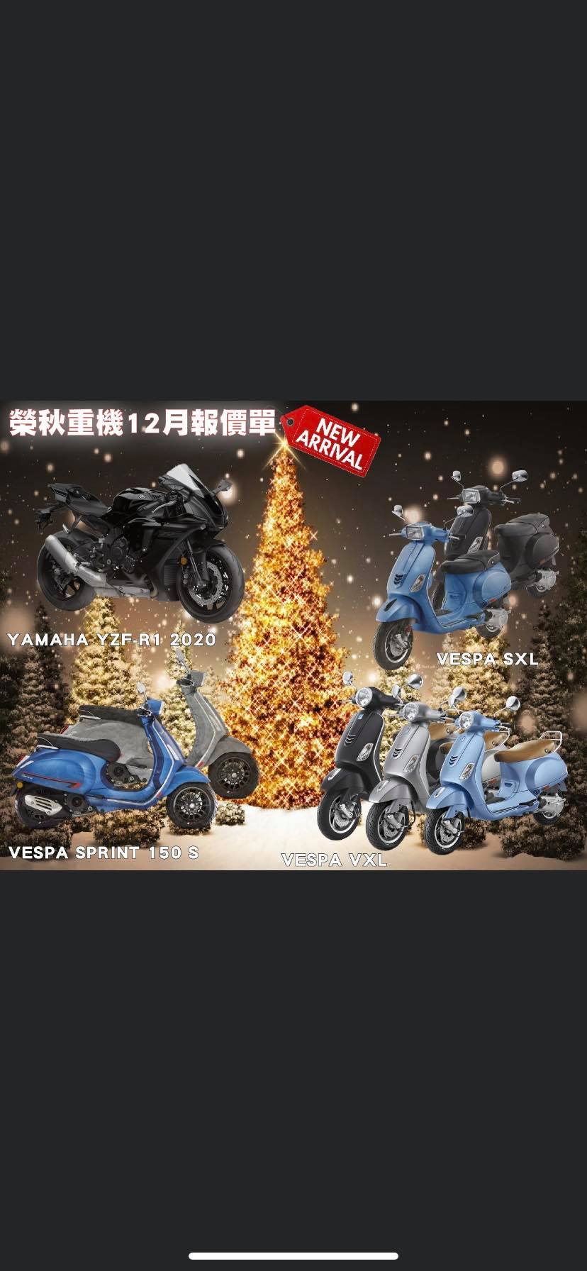 Taiwan adiva永羚車業經銷商