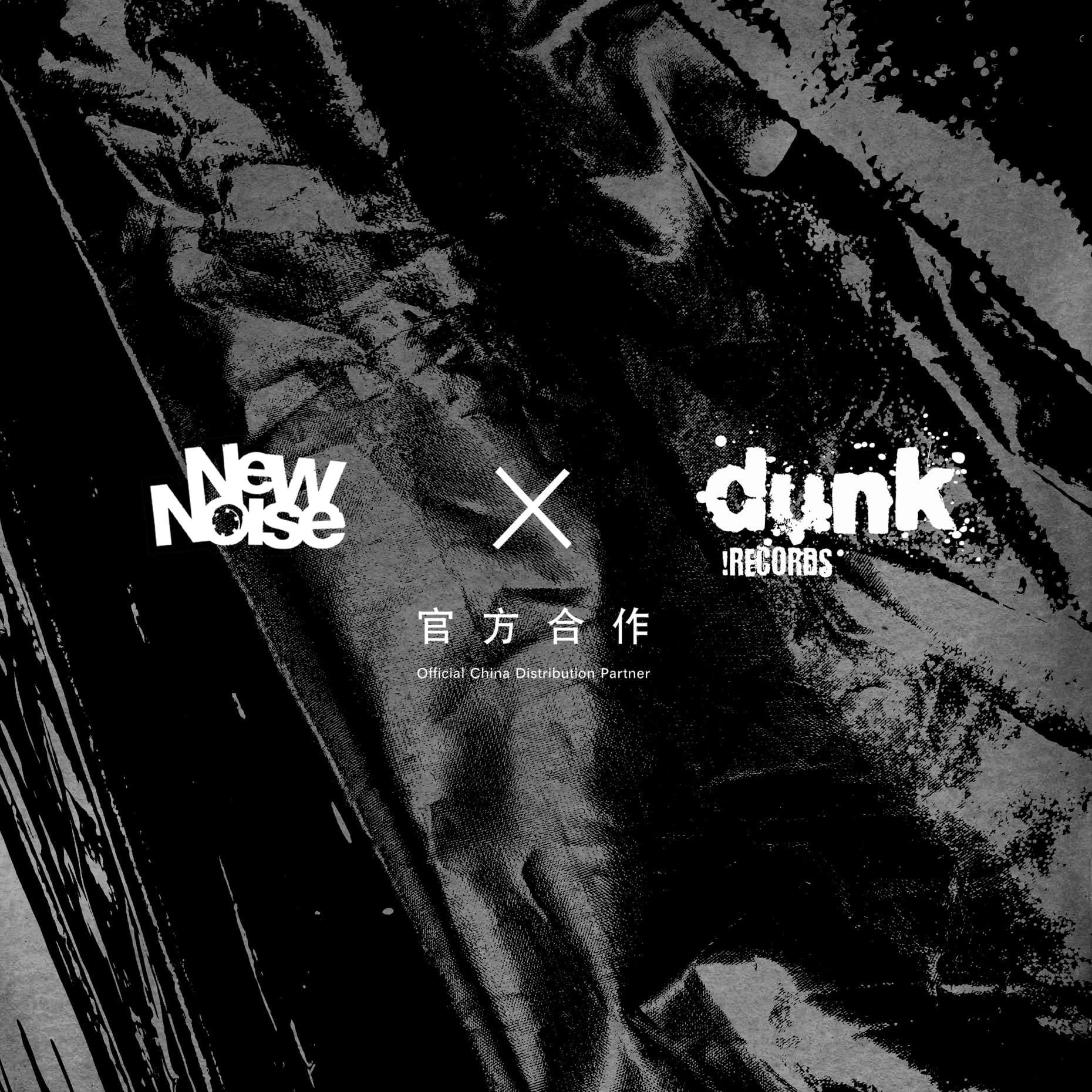 NEW - We are very excited to have teamed up with Dunk!records to handle ...