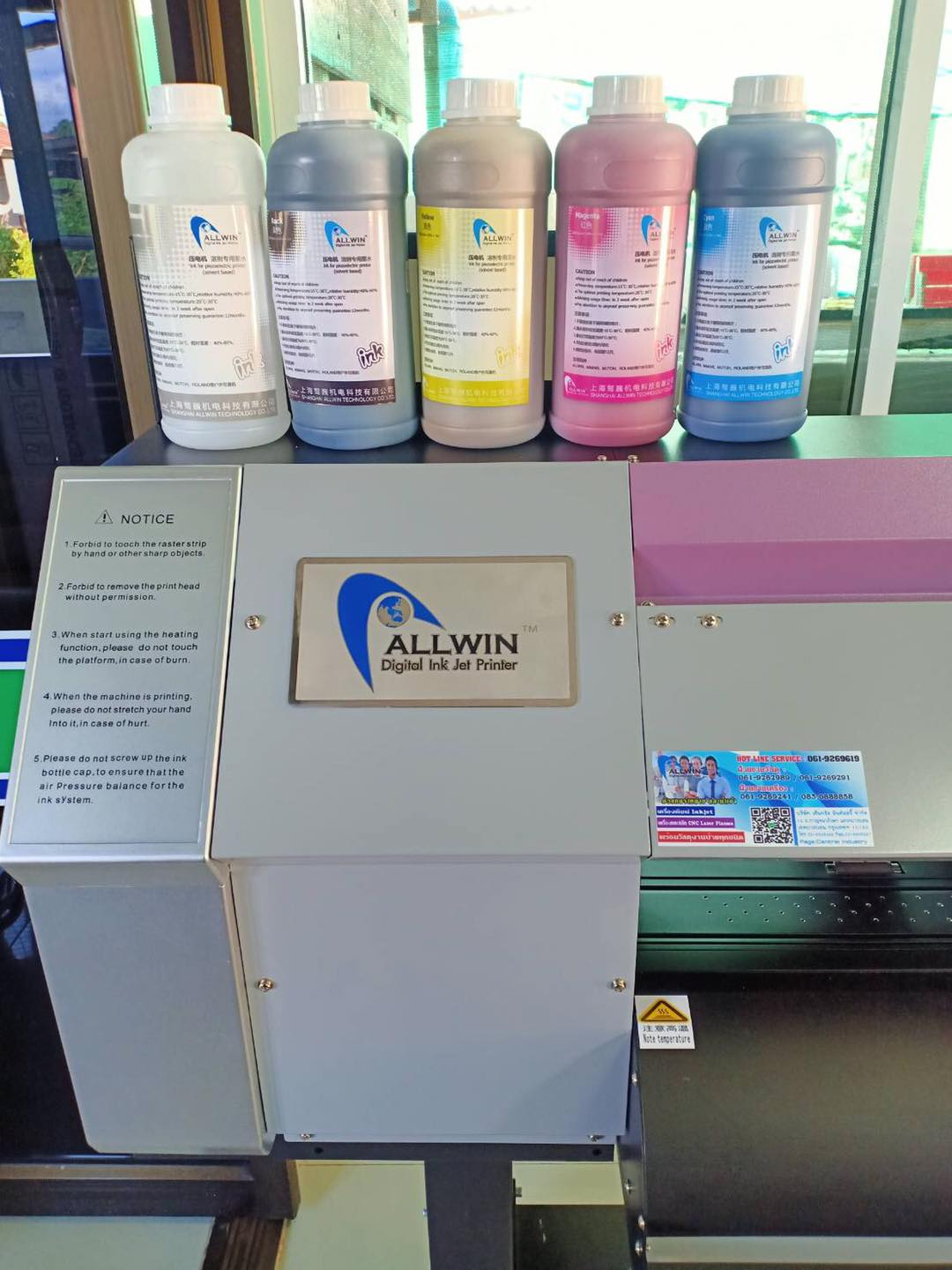 ส่งงานติดตั้ง Allwin DX11 B180... - Central Industry
