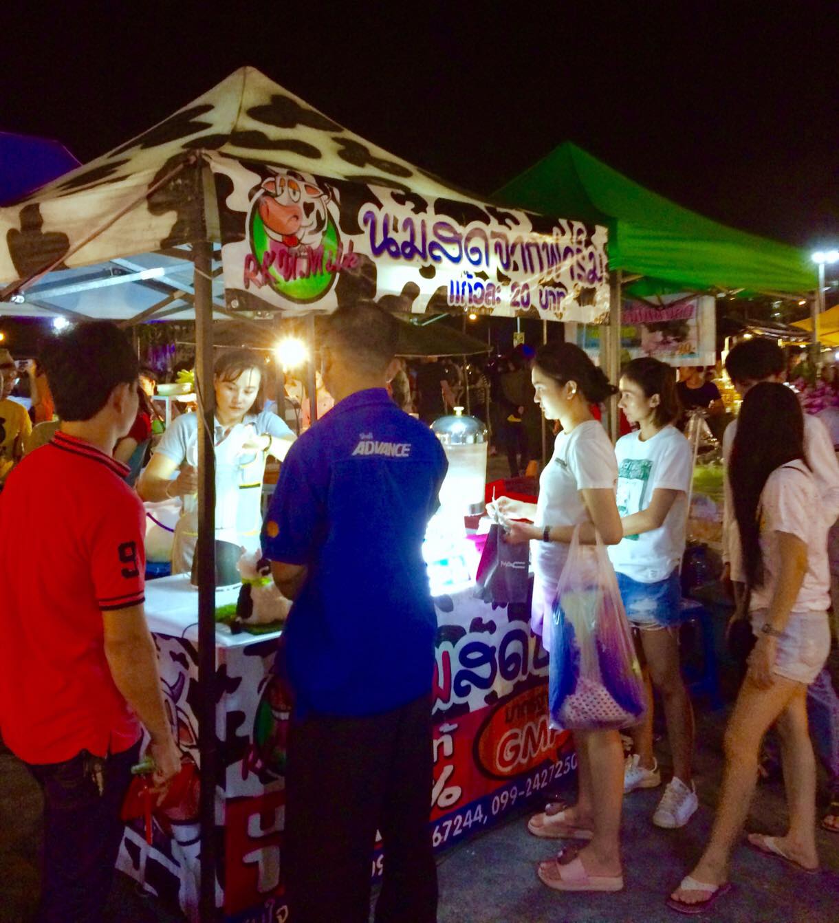 ปรารถณา นม | Ban Rangsit