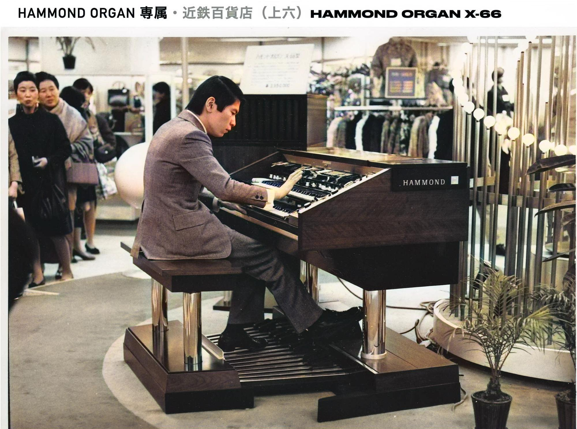 From Japan our good friend Kaisaku Ashizawa on the Hammond X-66