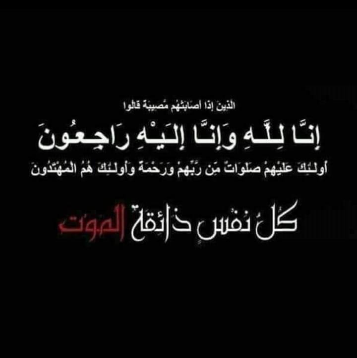 مروه بلقاسم