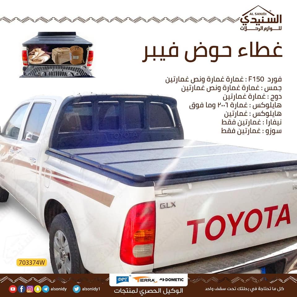 محلات البريكي للبيع قطع غيار سيارات تويوتا Photos Facebook