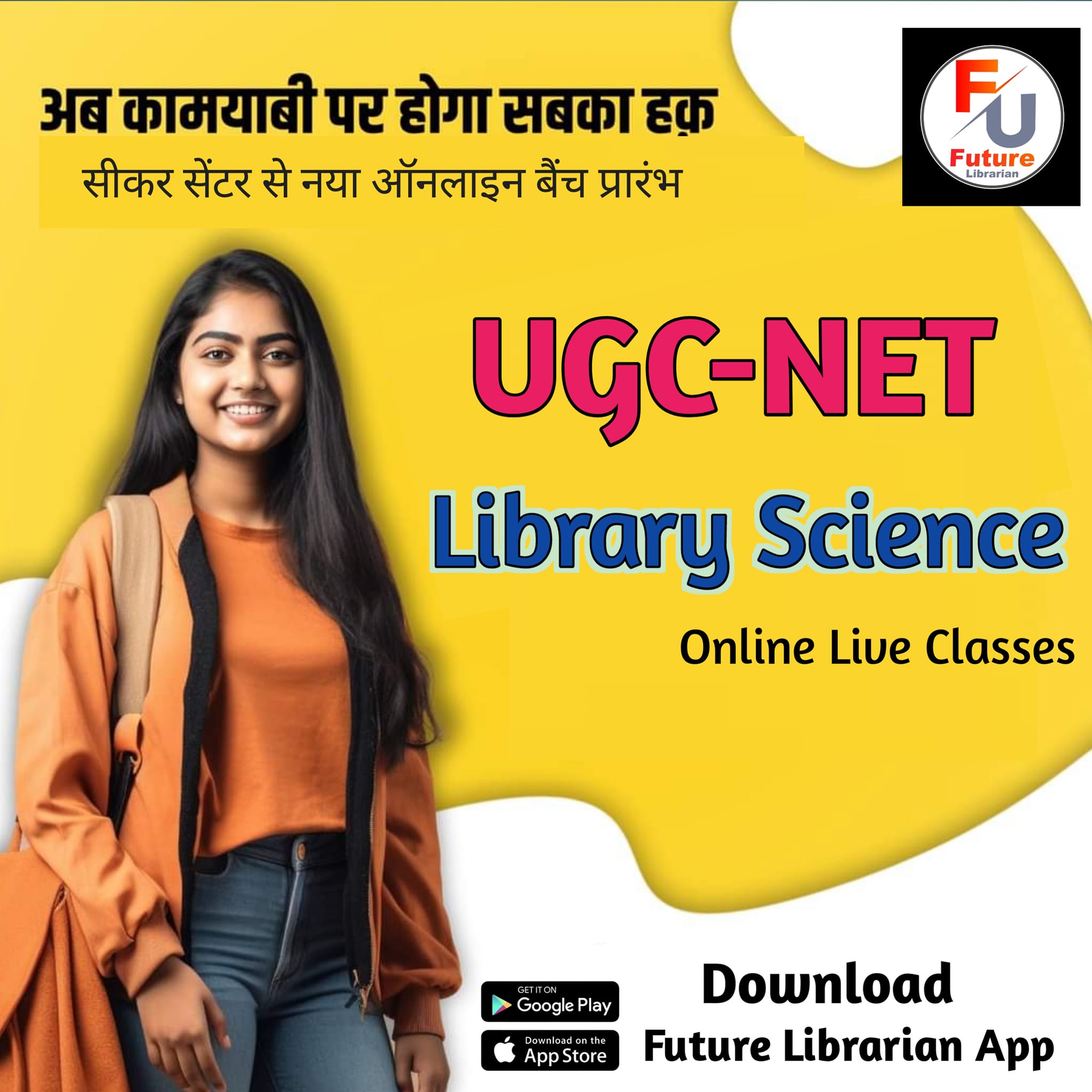 Library Science Book | Jaipur