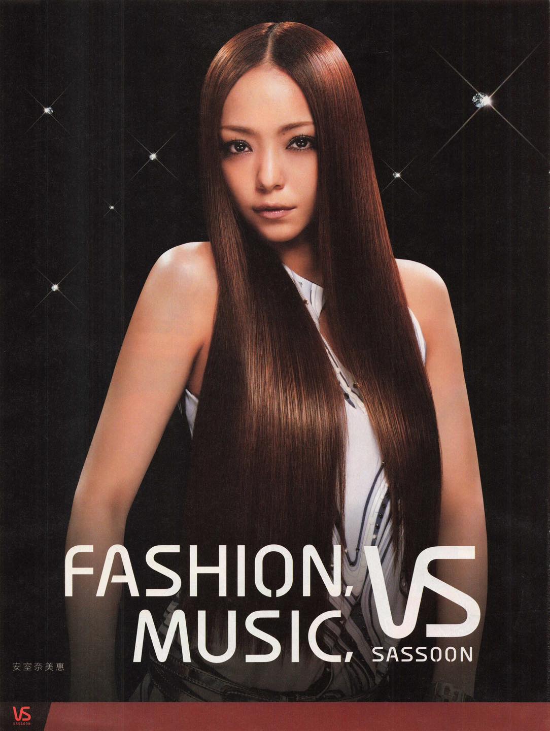 namie amuro x Docomo 25th anniversary