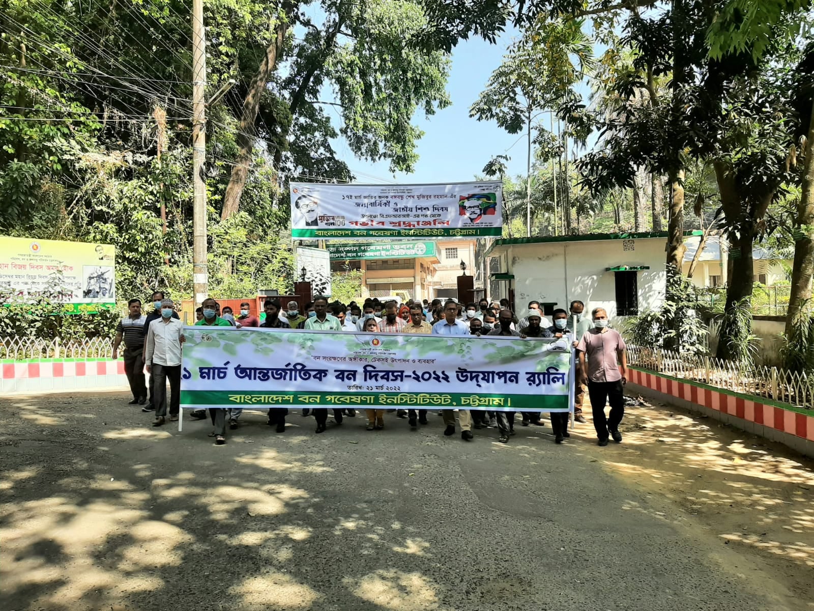 Banglade... - Bangladesh Forest Research Institute, Chittagong