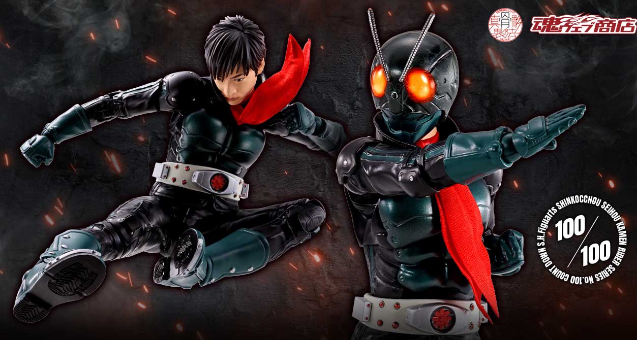 EF - SHF SS KAMEN RIDER 1 HONGO TAKESHI (MASKED RIDER THE NEXT) #NEW ...