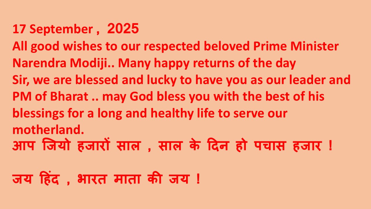 Prasad - 17 September , 2025 All good wishes to our respected beloved ...