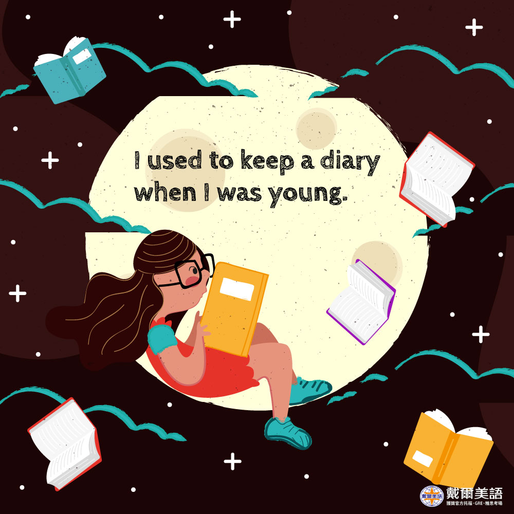 戴爾美語 - 【寫日記】 ️你知道寫日記的「寫」不是 write嗎? 📝「正確」的英文寫法應該是 keep a... | Facebook