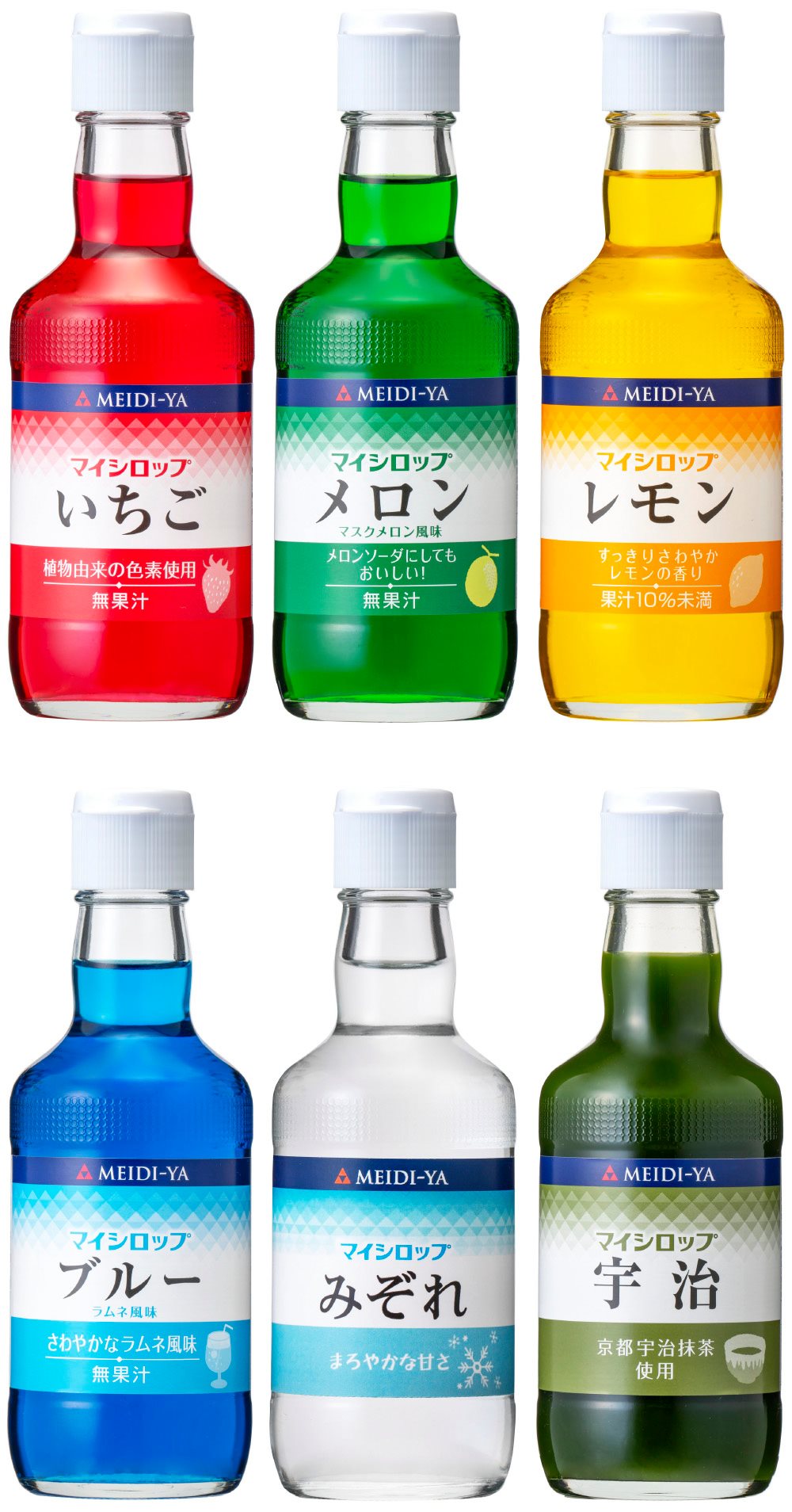 第15回ガラスびんアワード 受賞商品のご紹介】 日本ガラスびん協会特別
