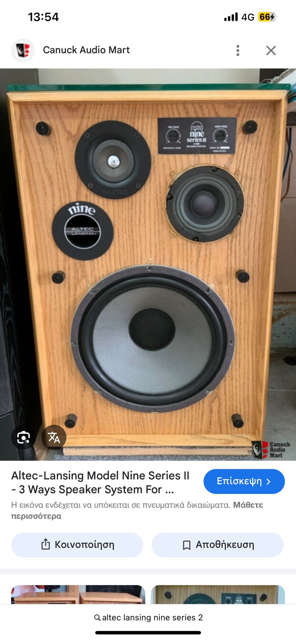 Can a friend help me? I recently bought a pair of altec lansing