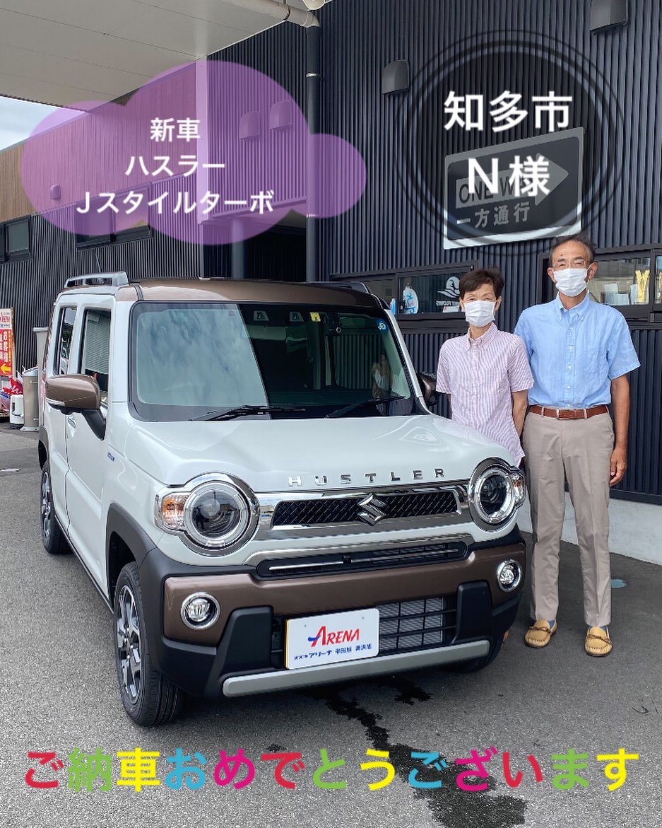 スズキアリーナ半田旭 - ? 2022.08.17 ?新車ハスラー Jスタイル 