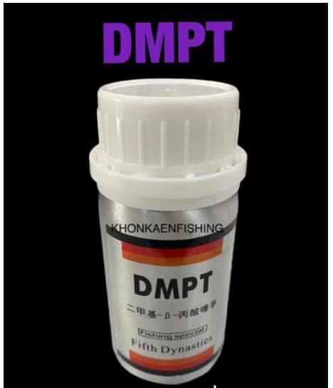 ผง DMPT... - เอส เจ ฟิชชิ่ง มุกดาหาร | Facebook