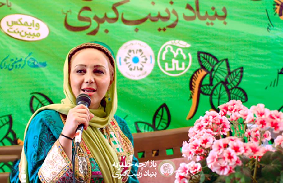 IranProud News - #بهنوش_بختیاری ، #فرهاداصلانی و... | Facebook