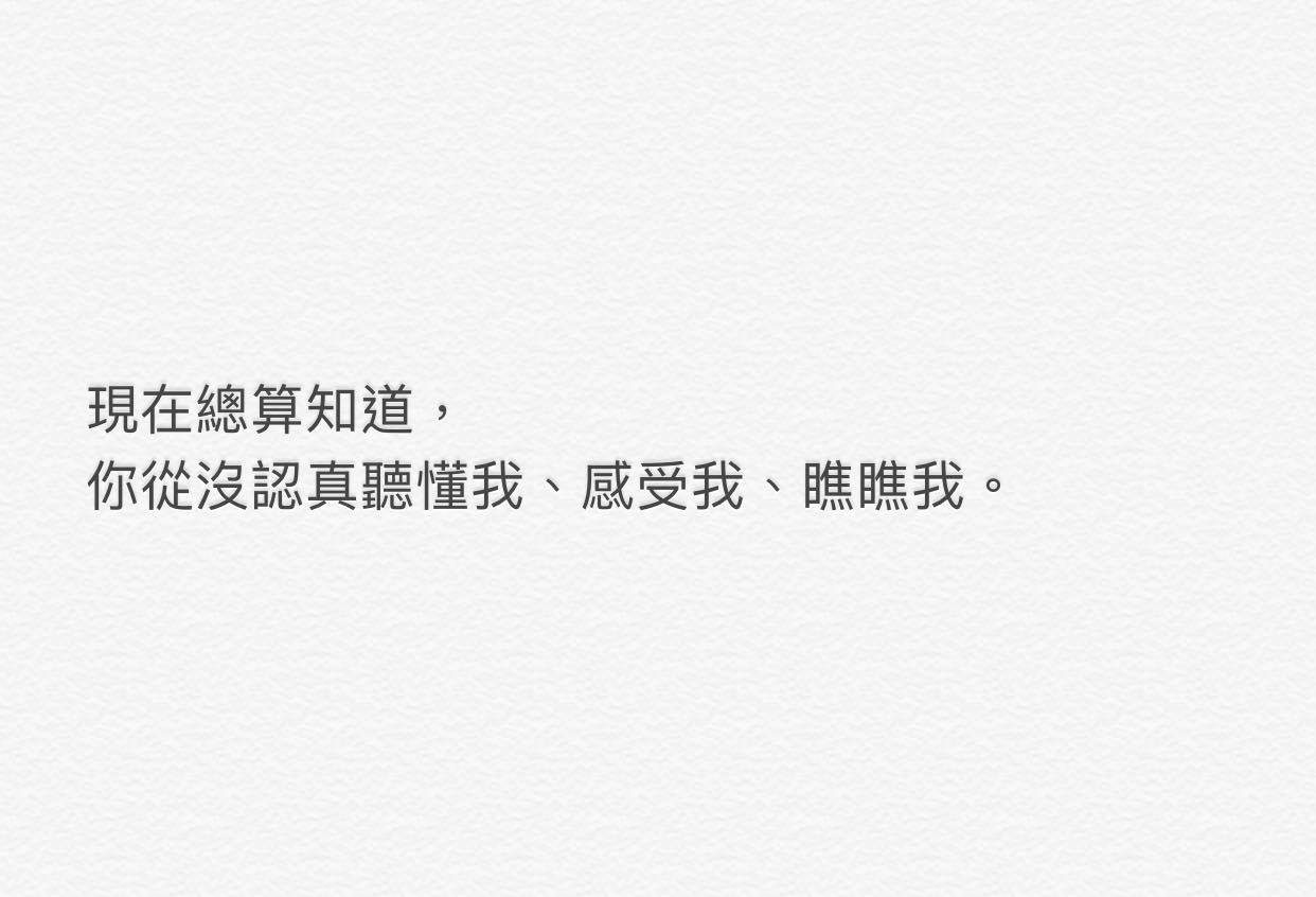 寫作協奏曲 - 【 心的齟齬 - 55 】 | Facebook