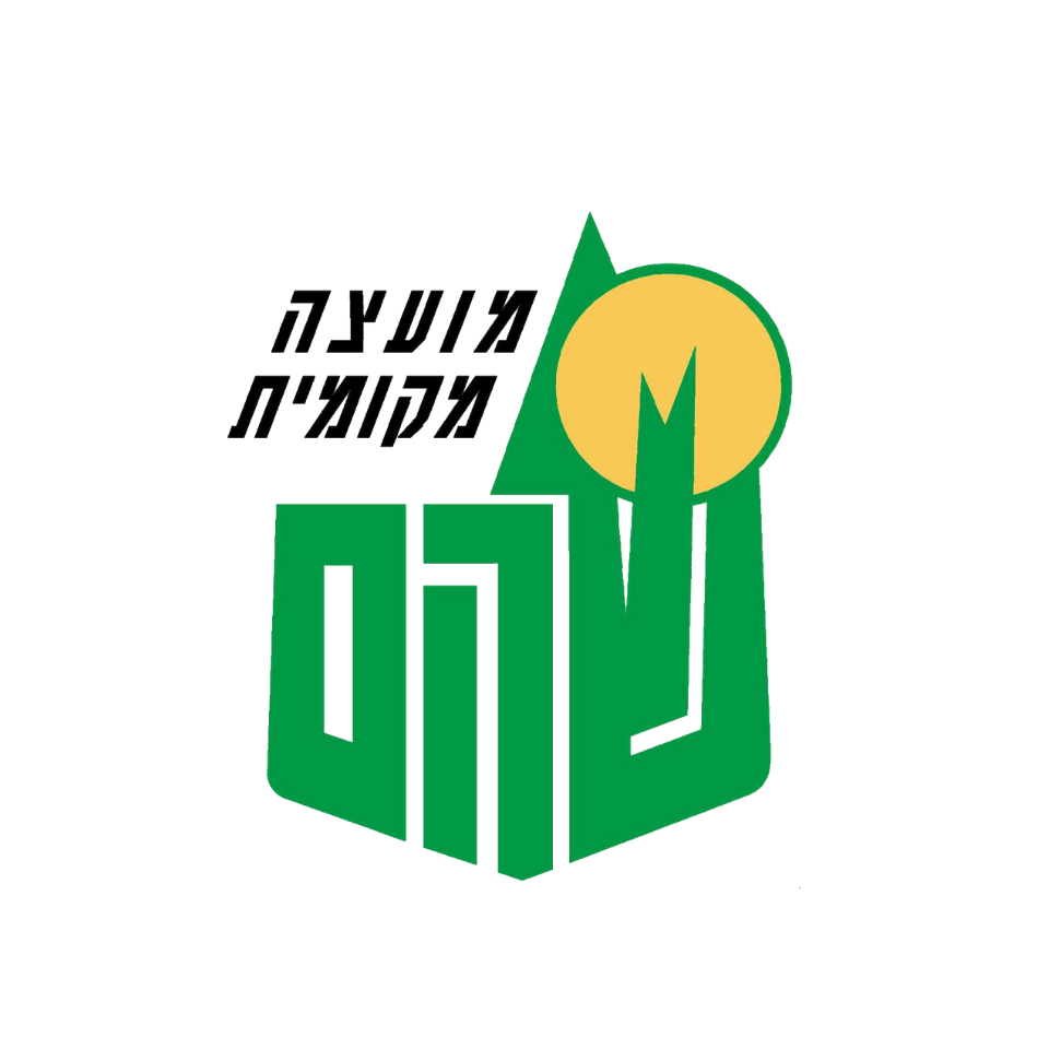 מועצה מקומית שוהם