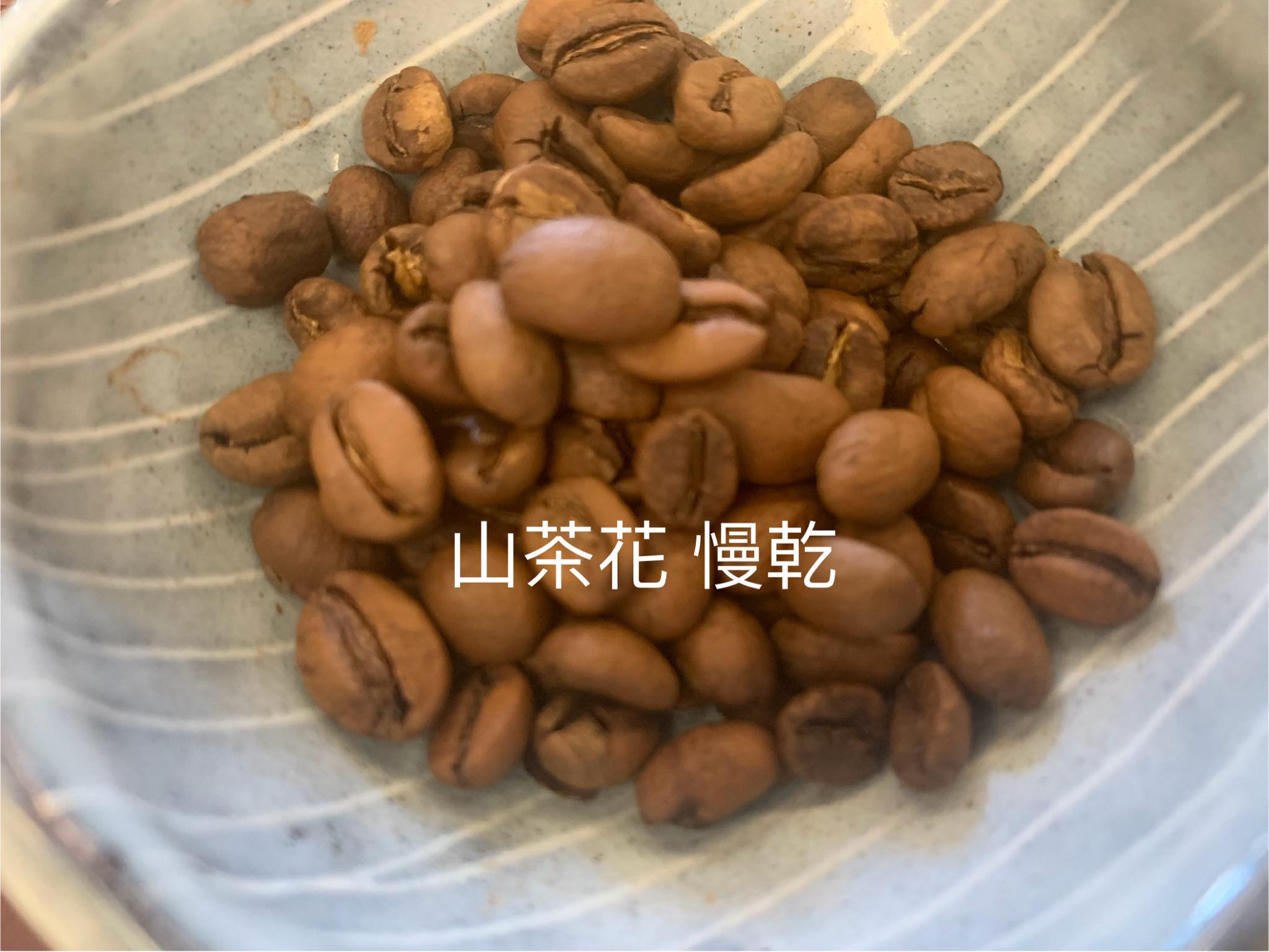 吳永清 - 人生很多時候需要很多的歷練，才能成就一種叫做『成熟』的個性。...