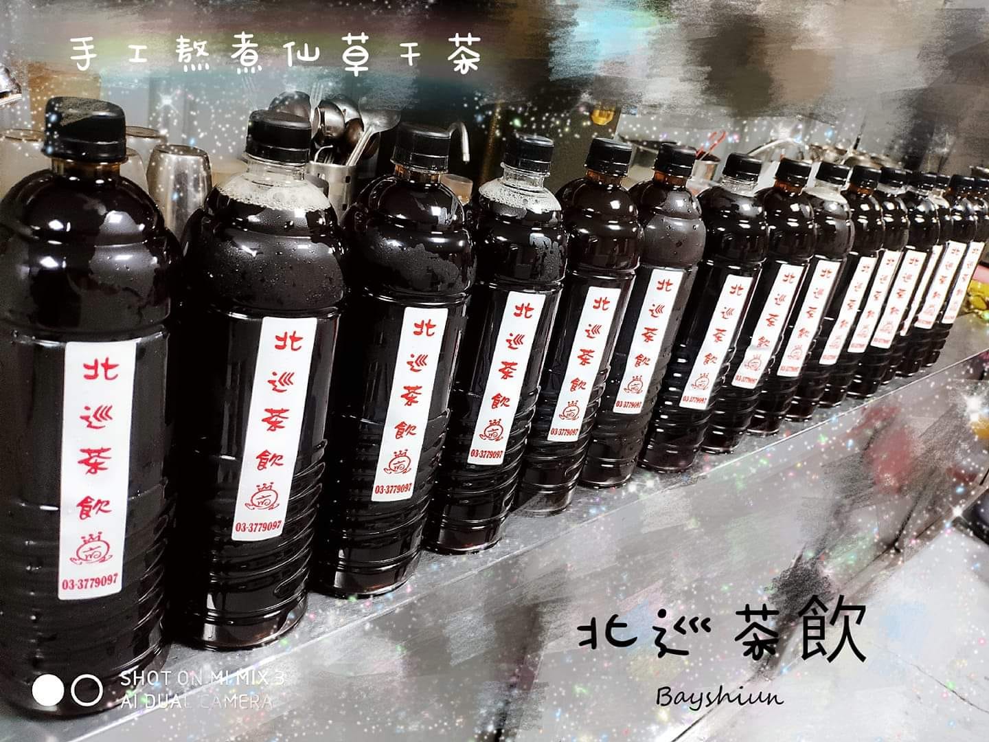 北巡茶飲旗艦店 - 炎熱 記得補水 #青草茶 #仙草甘茶 #香蘭茶 慢火熬煮 推薦給你 罐裝 1000cc... | Facebook