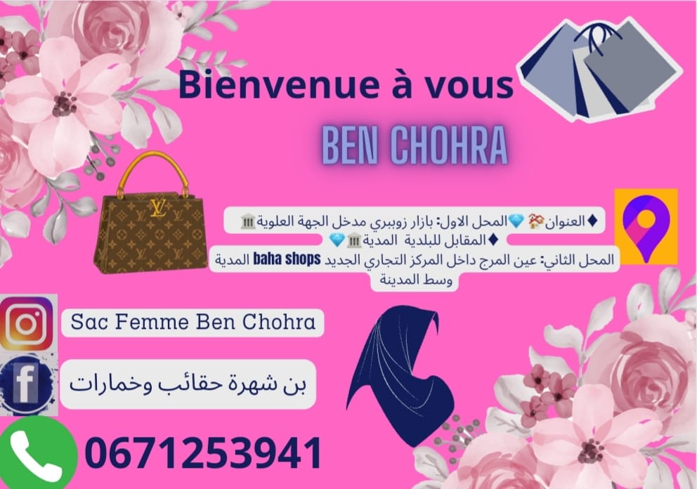 Muslima boutique medea on Reels