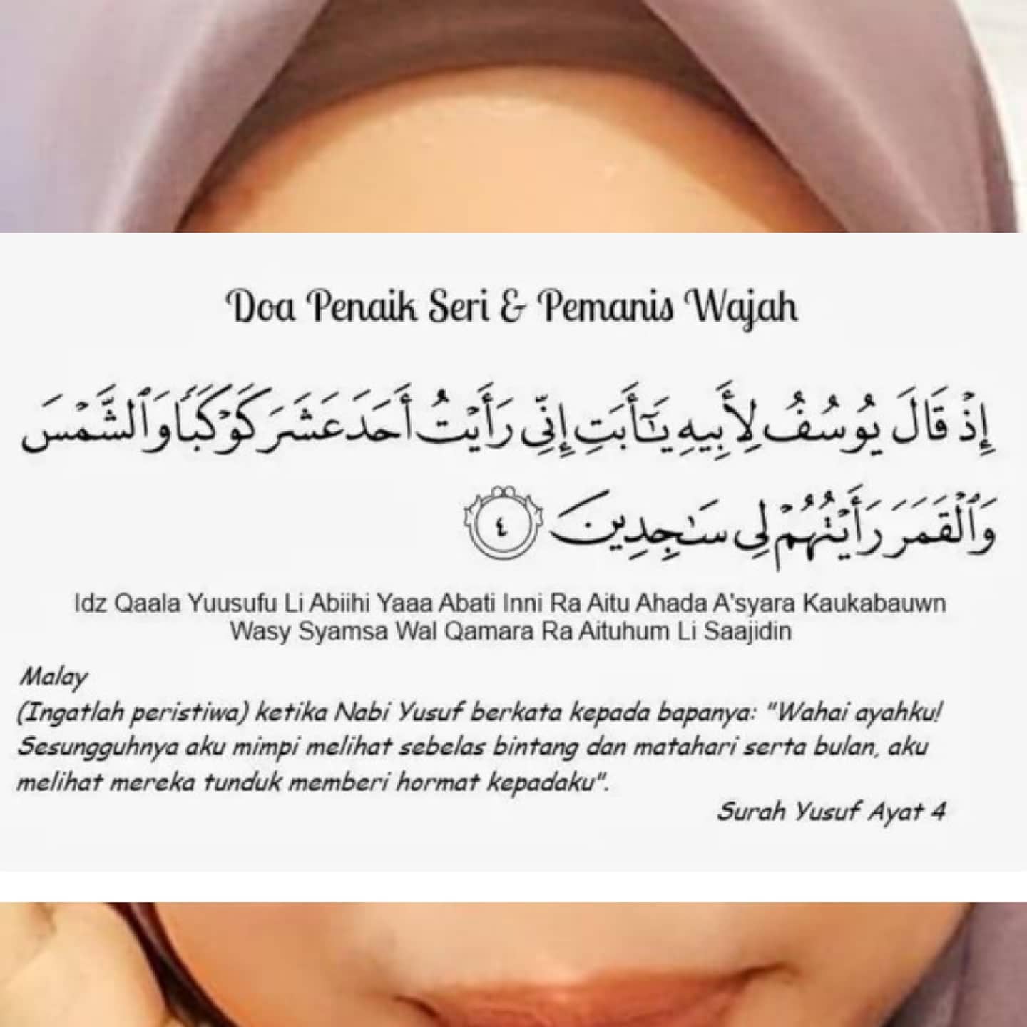 Omey Omey Cikta Doa Pemanis Dan Penyeri Wajah Facebook