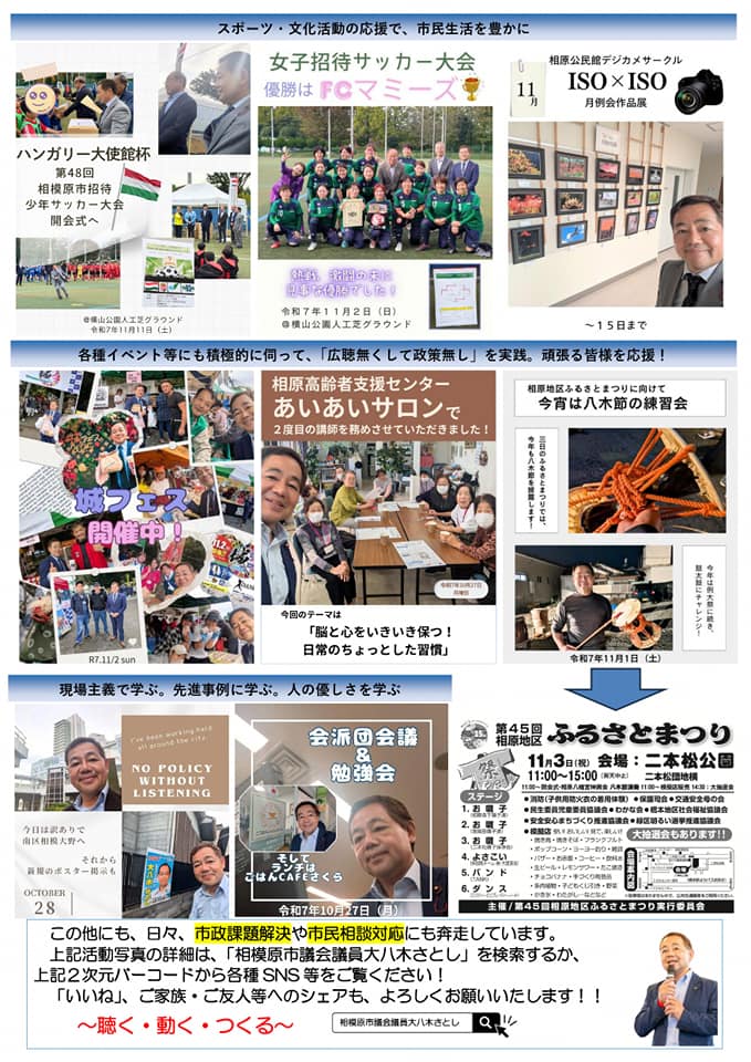 Satoshi - 【ご注意ください】 現在、私「大八木さとし」のなりすましアカウントが確認されています。 見かけた方は、フォロー・メッセージ ...