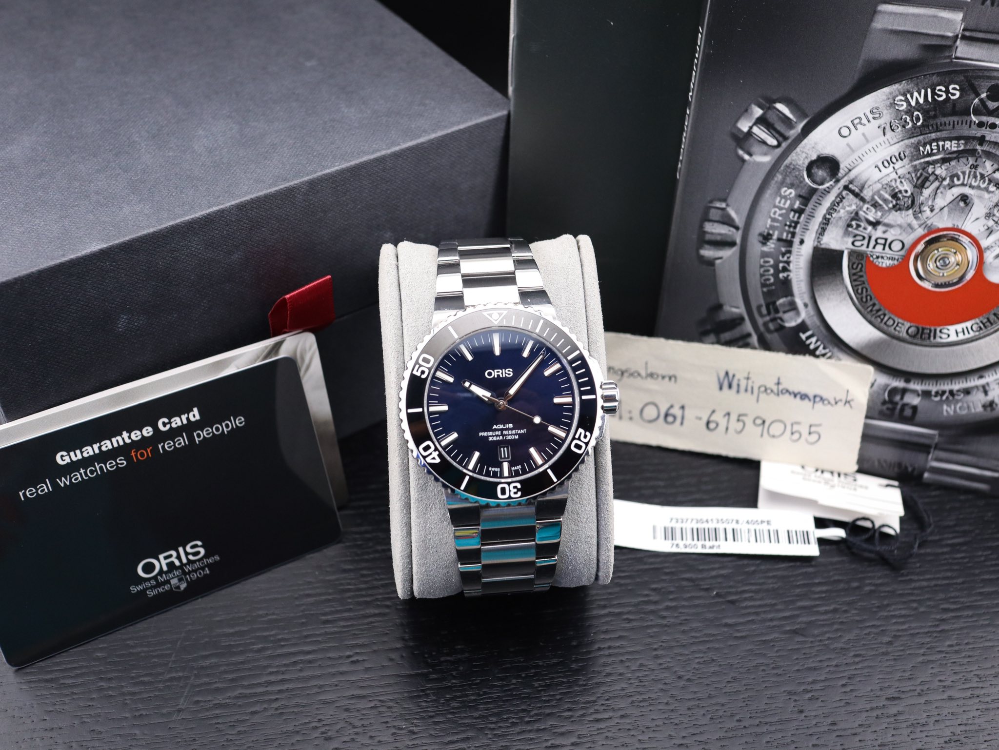 ORIS Forum (THAILAND) | 🙏🏻ขออนุญาตแอดมินขาย🙏🏻 | Facebook