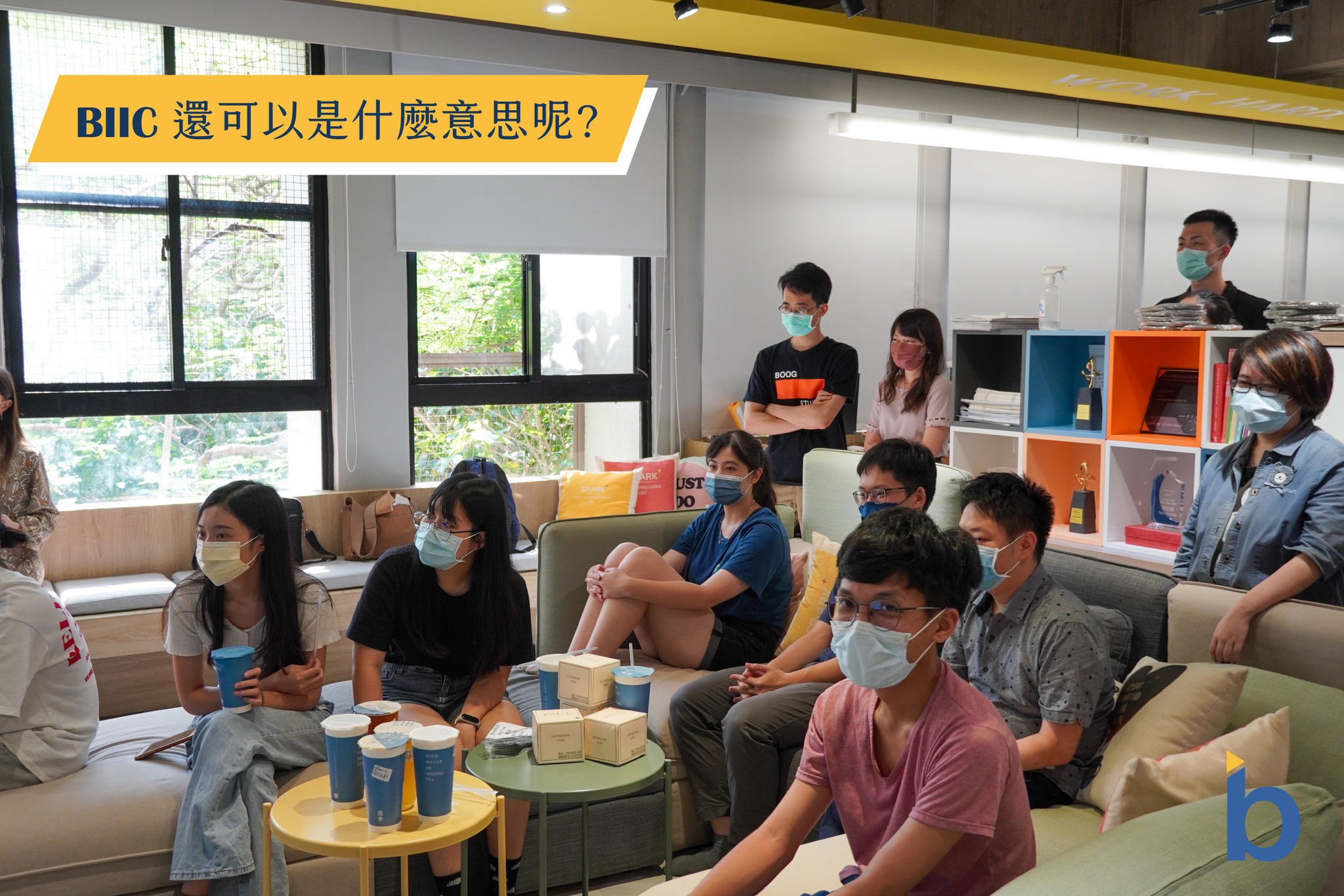 BIIC Life 碩士迎新茶會｜ BIIC ... - BIIC LAB: 人本訊號運算研究室 | Facebook