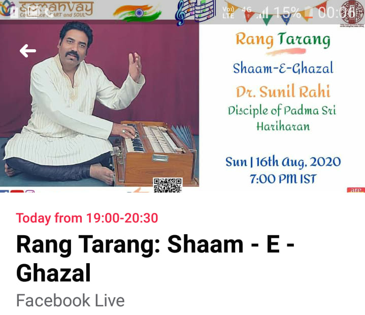 Dr.Sunil Rahi Ghazal Maestro