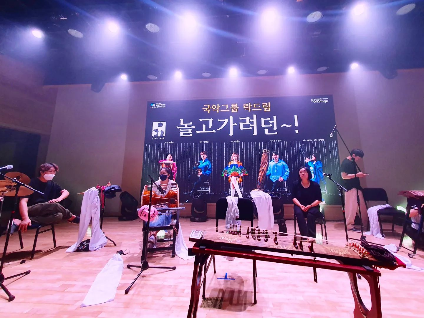 락드림 - ROK Dream - 락드림 놀고가려던 영도문화예술회관 리허설 현장 ️대한민국의 꿈,... | Facebook